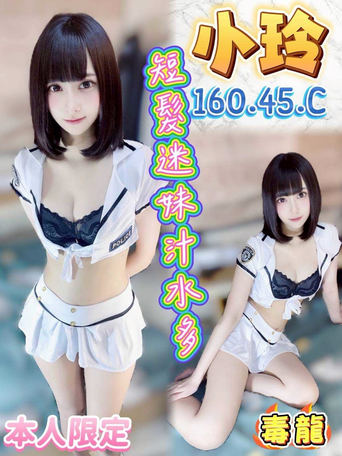 COCO外送金門 蜜雅 159/54/21/38E